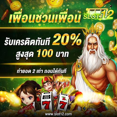 lodi 291 online casino